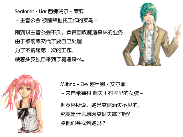人物2.png