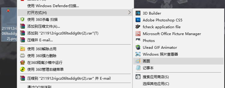 傲游截图20160223232114.png