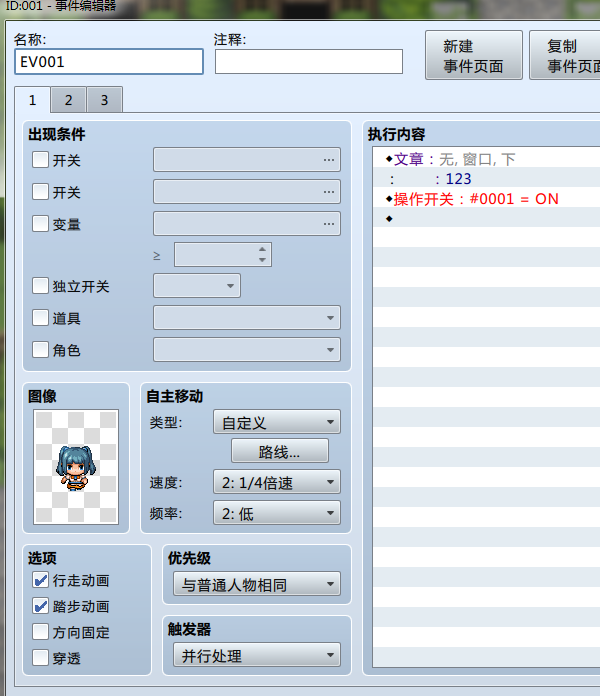 QQ图片20160224135720.png