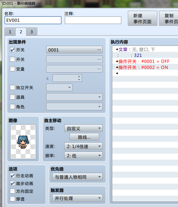 QQ图片20160224135751.png