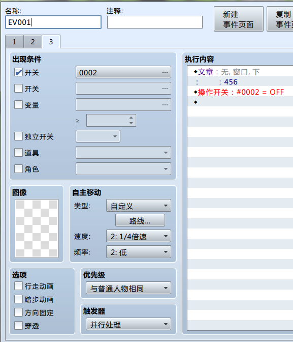 QQ图片20160224135810.png