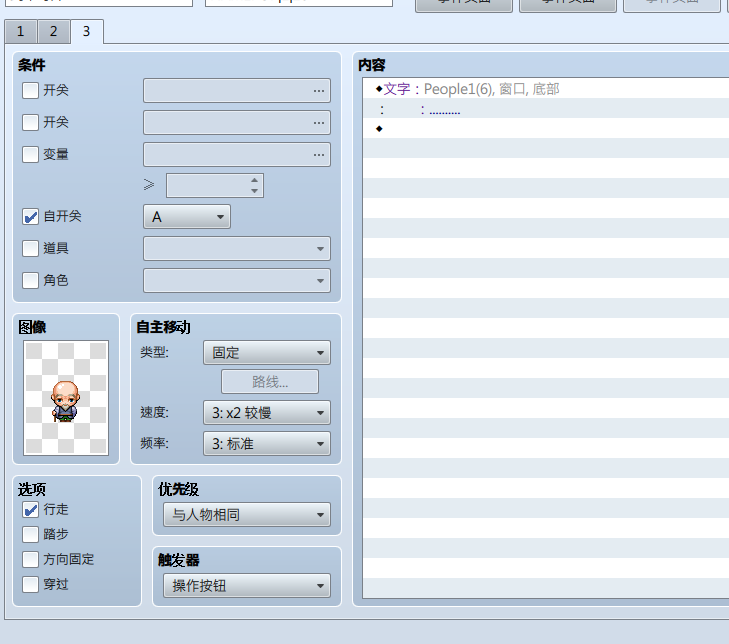 结果确显示是这个。。。