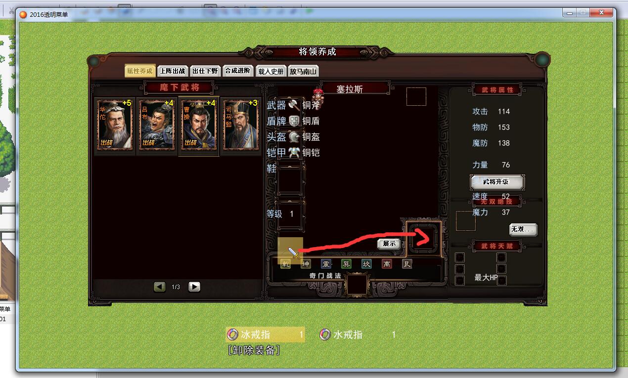 guanbaiozuihou.jpg