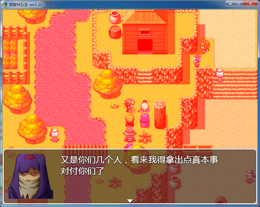boss阴谋