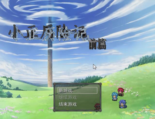 暴风截图20162257862765.jpg