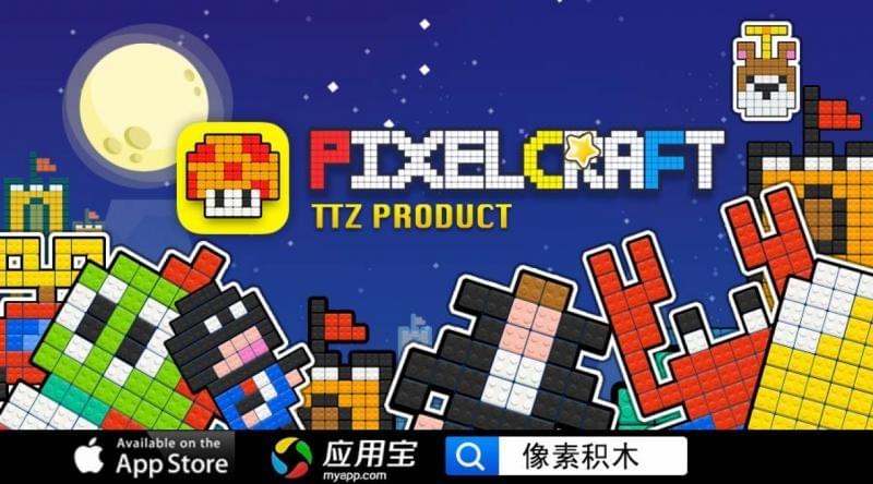 pixelcraft_logo_800.jpg