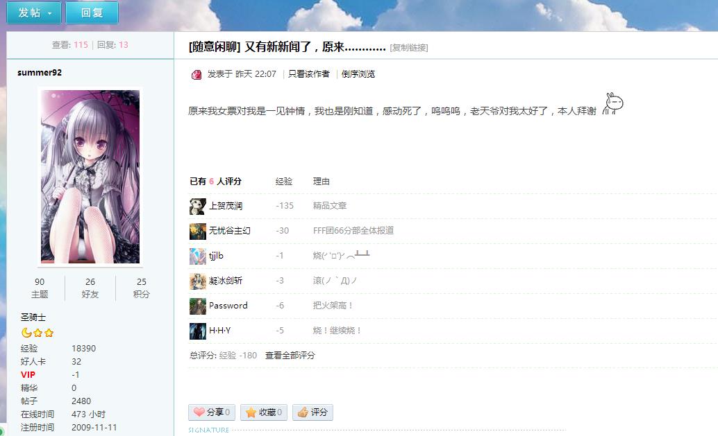 360截图20160226093014545.jpg