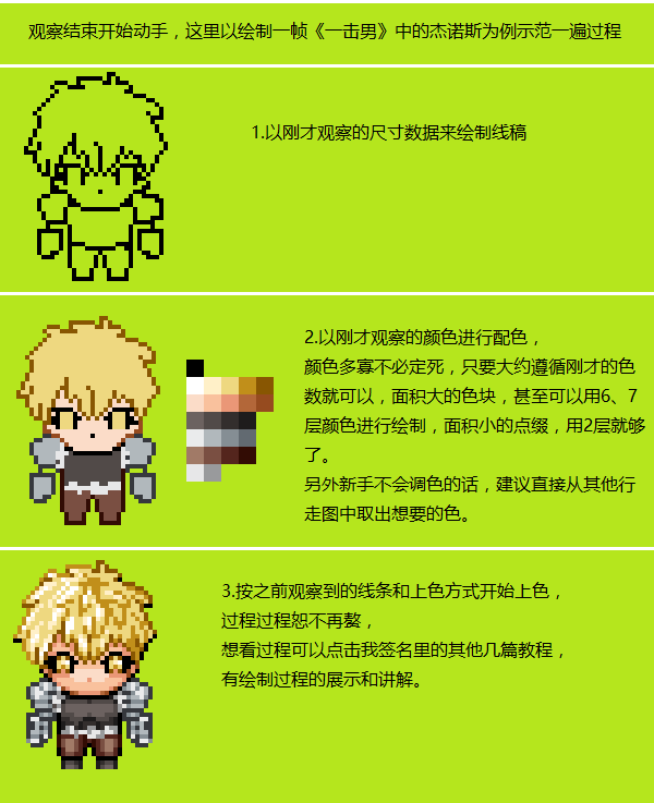 动手.png