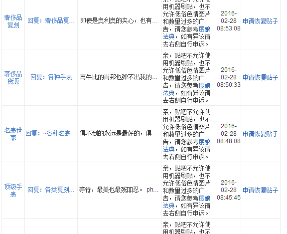 QQ截图20160228085819.png