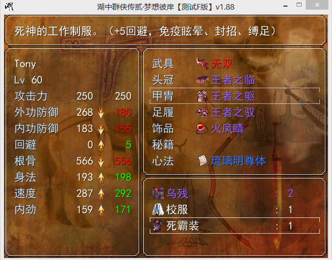 X7.png