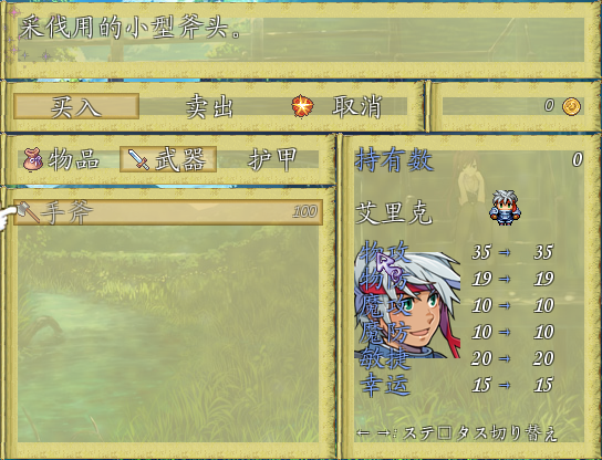商店.png
