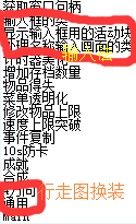 QQ截图20160229123817.png