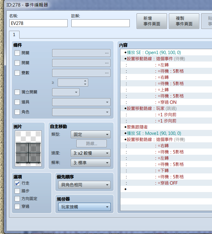 門1.png