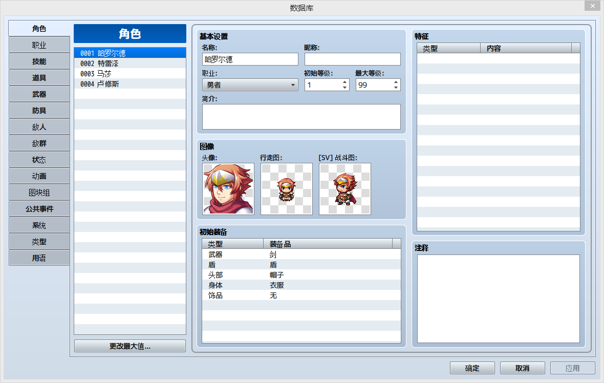 QQ图片20160301212013.png