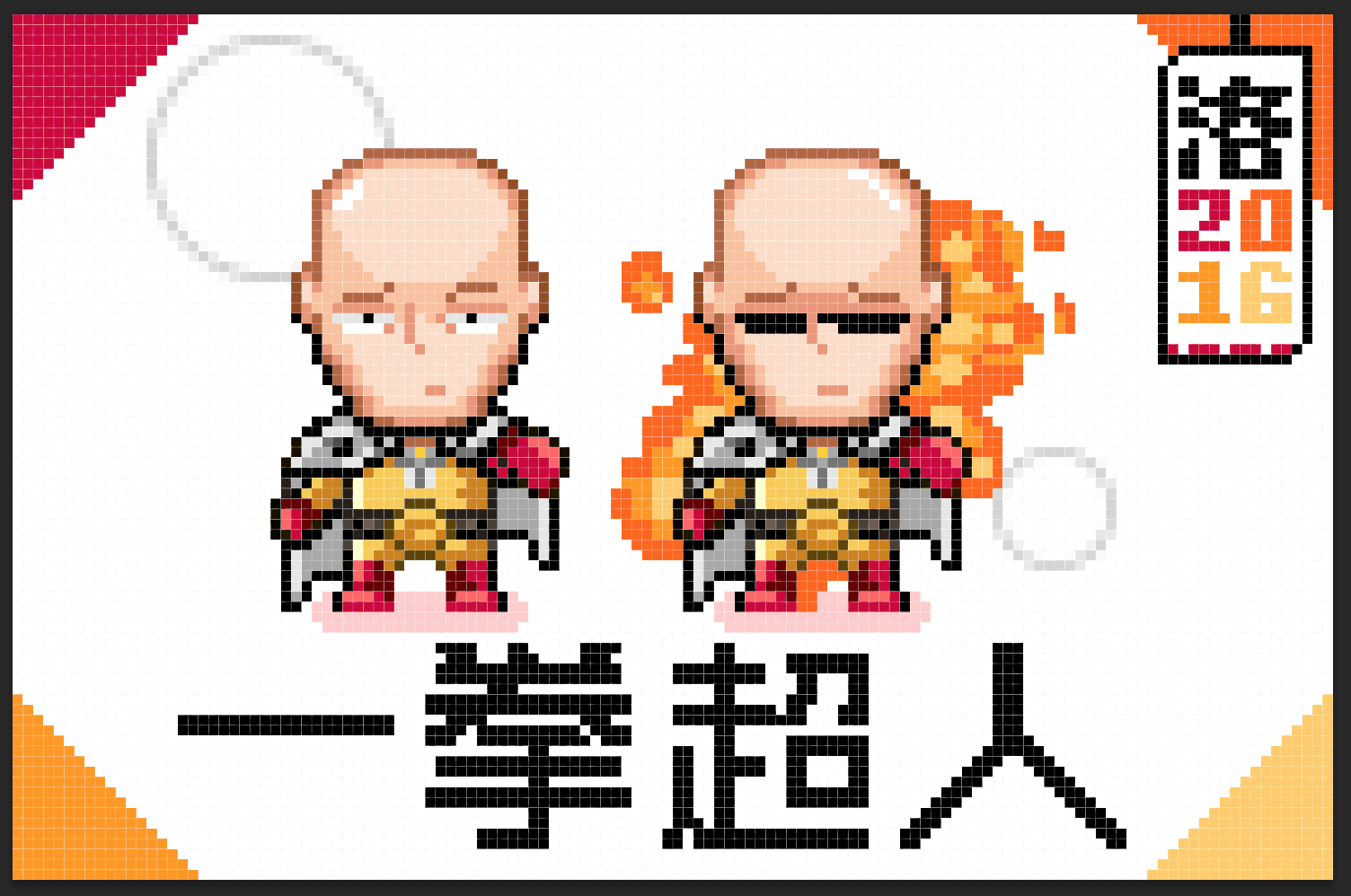 很黄很暴力.png