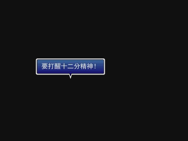 暴风截图201631173320468.jpg