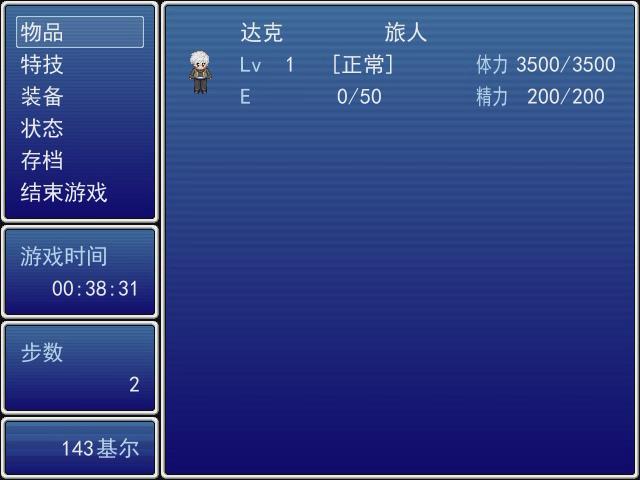 暴风截图201631173426421.jpg