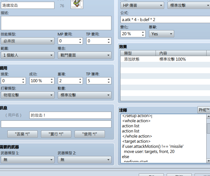 资料库截图.png