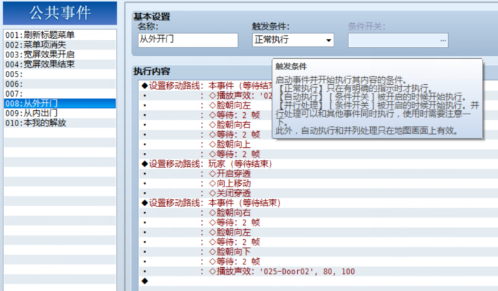 QQ截图20160303203219.png
