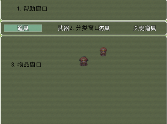 物品.png