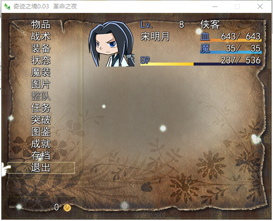 QQ截图20160304173411.png