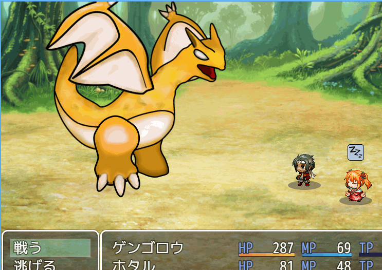 巨大モンスター.png