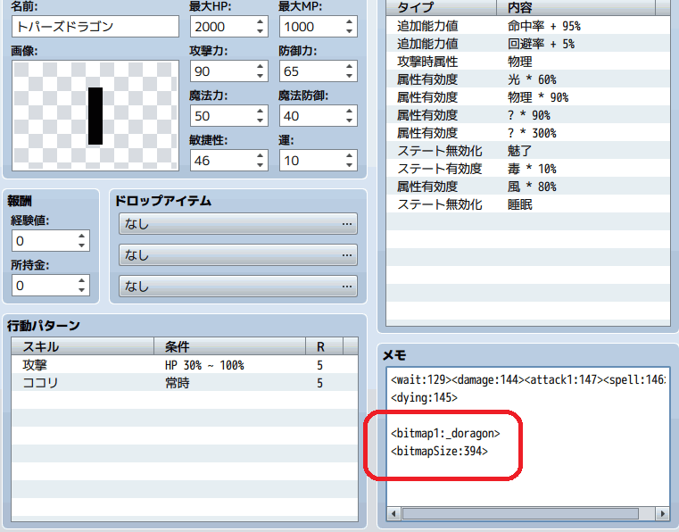 元の画像を指定.png