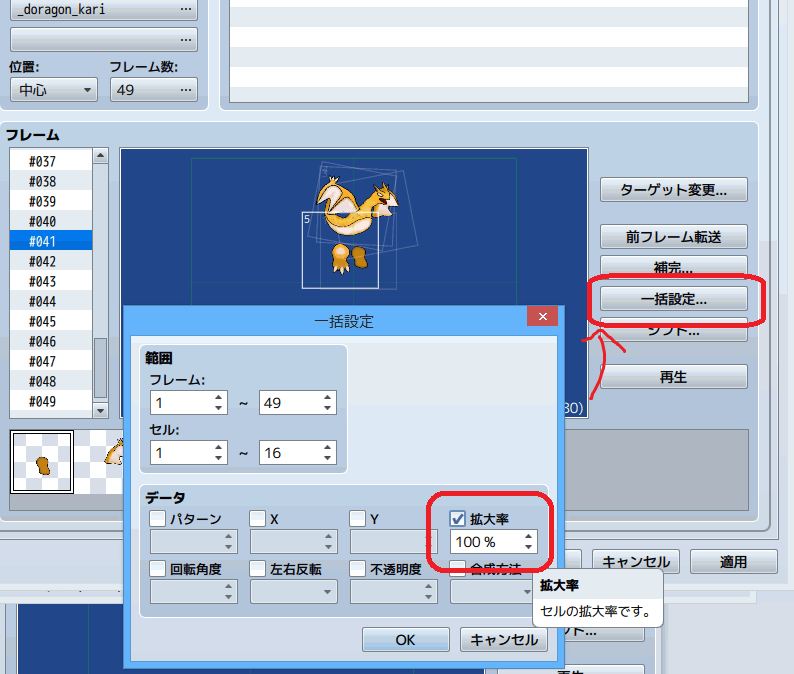 縮小.png