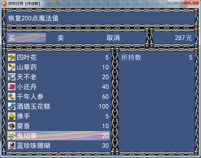 QQ截图20160304150750.png