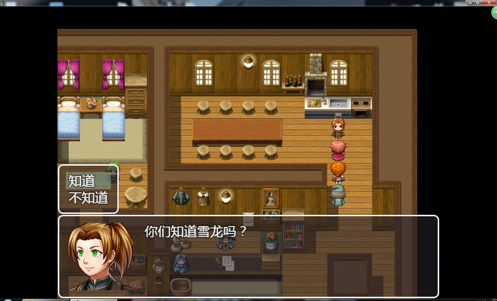 新增项