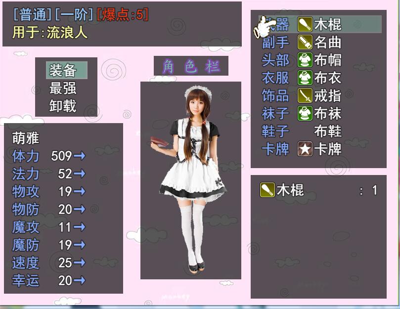 QQ截图20160306143339.jpg