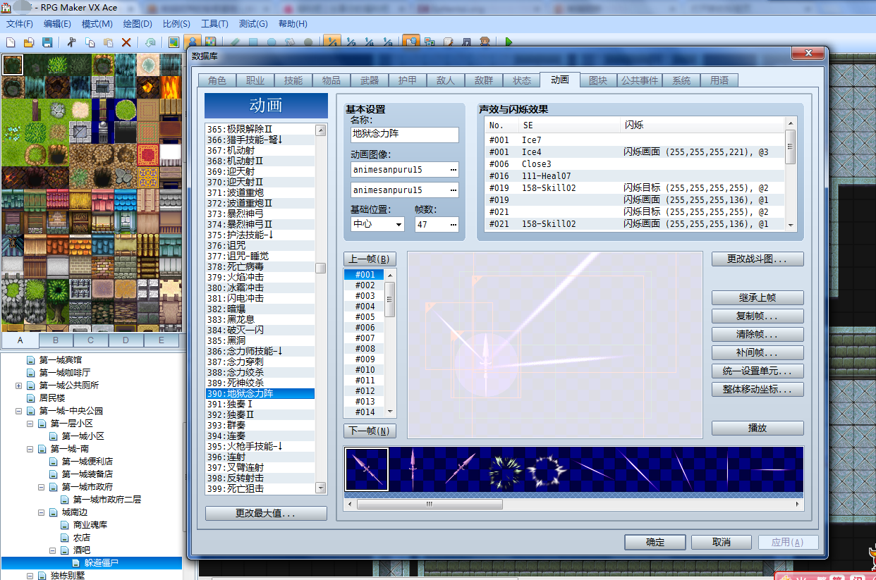 QQ截图20160306152136.png