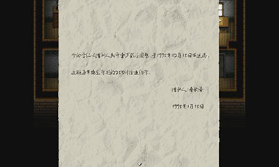 暴风截图20163630017921.jpg