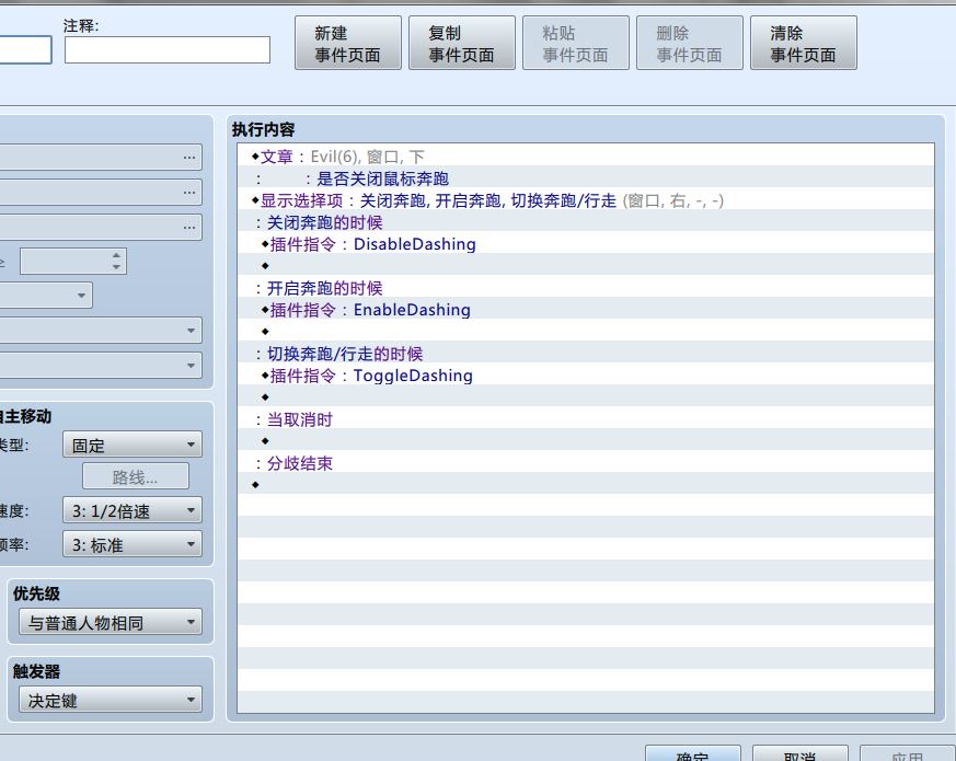 QQ截图20160306212717.png