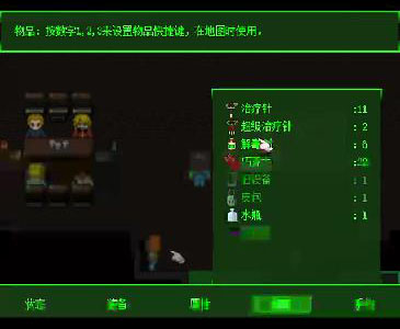 暴风截图20163612844187.jpg