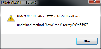 QQ截图20160307121130.png