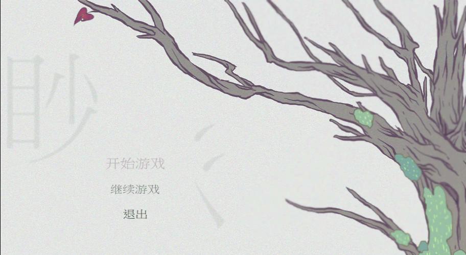 渺 2016_3_7 12_07_12_20160307144038.JPG