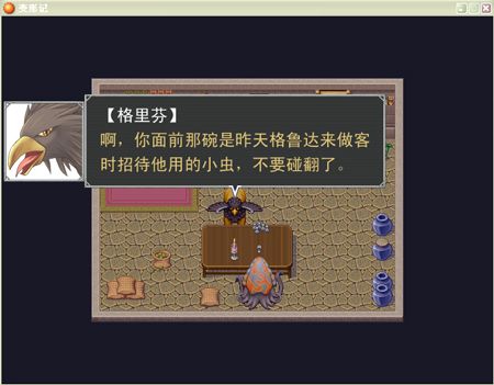 变形记-5.jpg