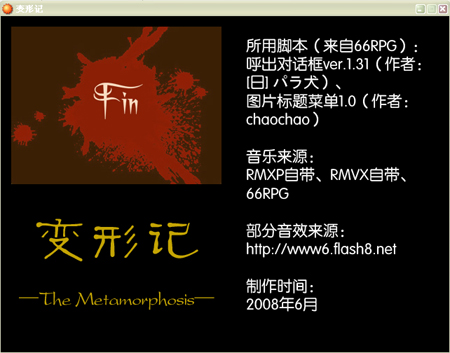 变形记-7.jpg