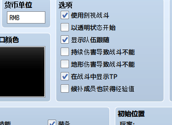 QQ截图20160307173049.png