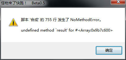 QQ截图20160307175506.png