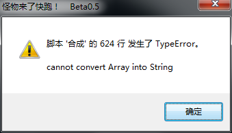 QQ截图20160308124717.png