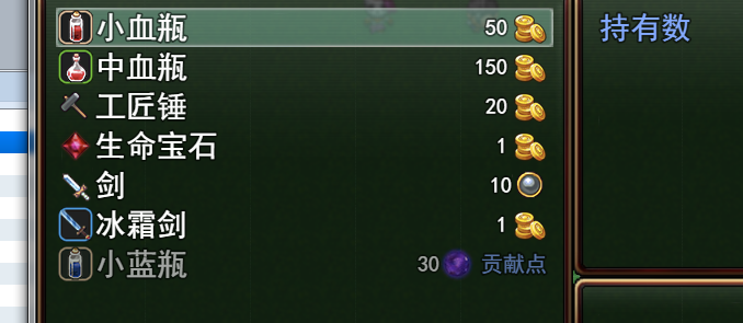 QQ截图20160308225004.png