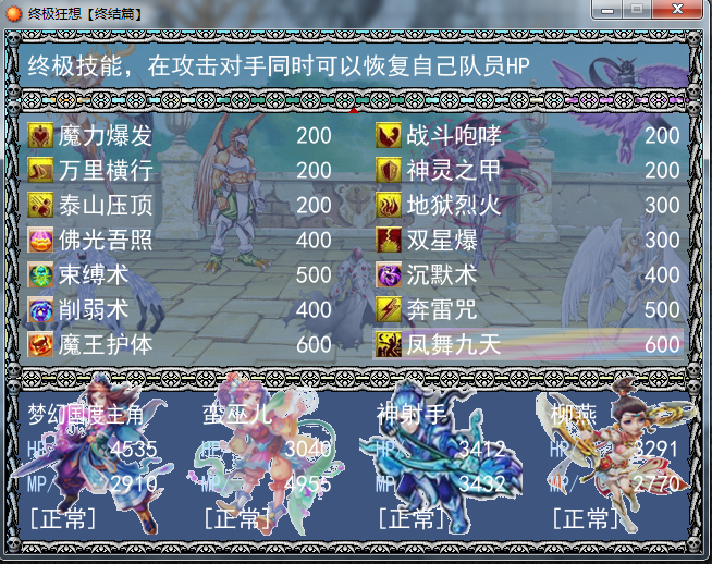 235113fytlsypvyyracdsr.png