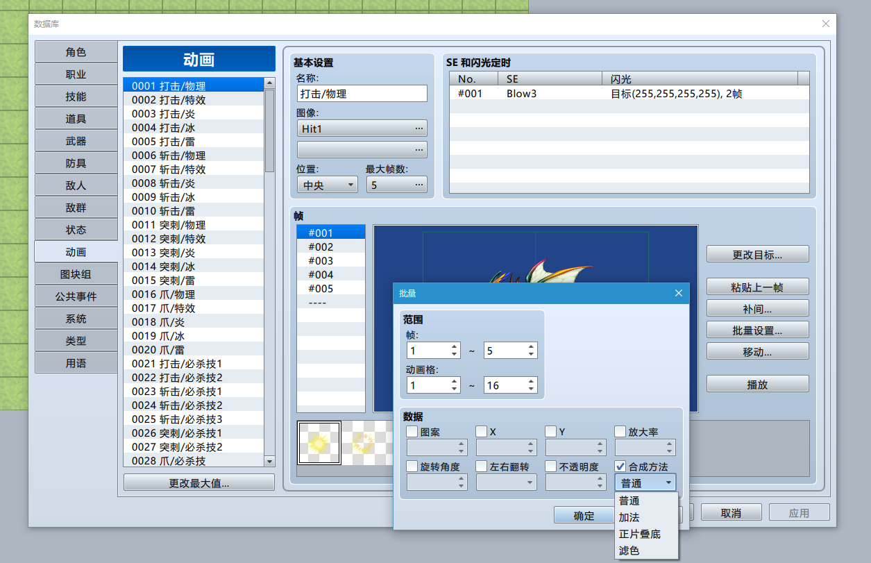 QQ截图20160309212806.png