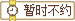 8.png