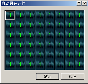 图6
