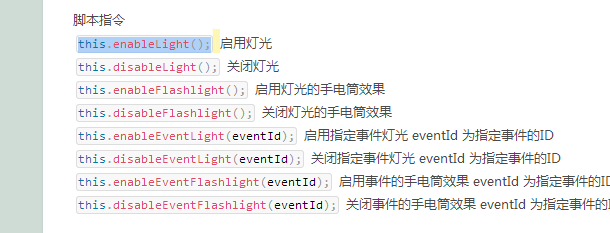 QQ截图20160310184427.png