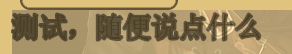 QQ截图20160310223620.png