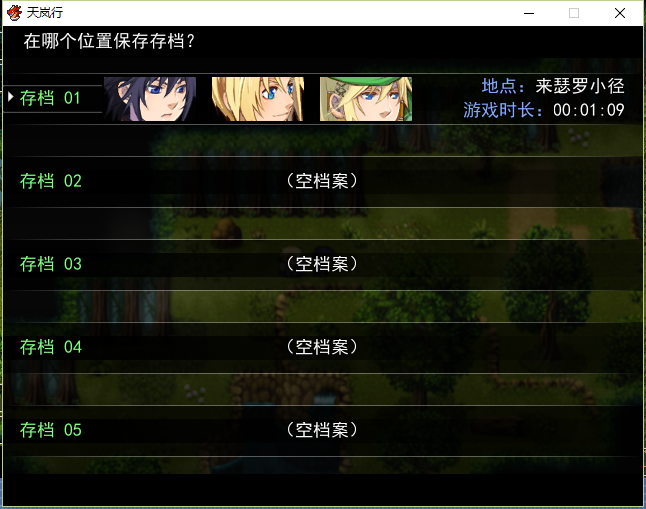 QQ截图20160312174358.png